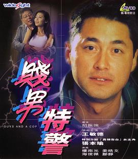 午夜精品一区二区三区在线视频