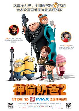 亚洲国产精品久久久久蜜桃噜噜